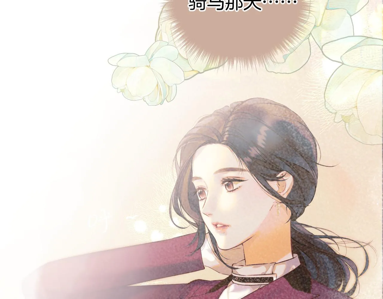 第24话 许诺100