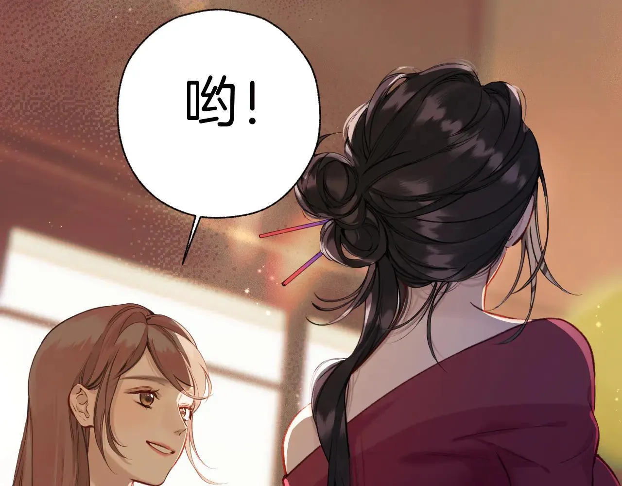 第25话 约会？55