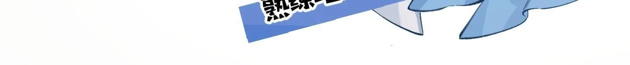 第20话 误解29