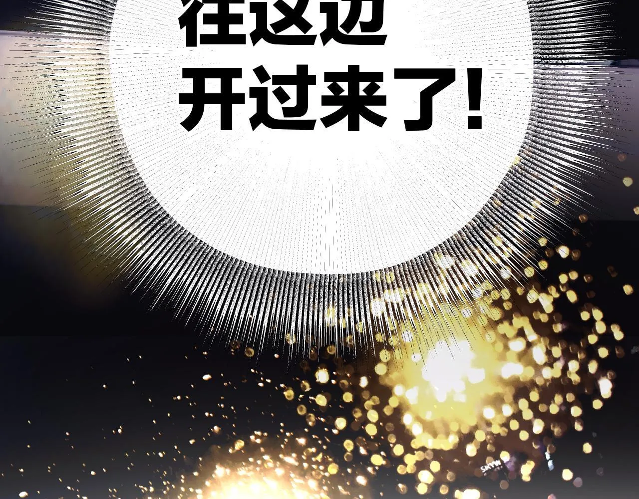 第22话 抱抱9