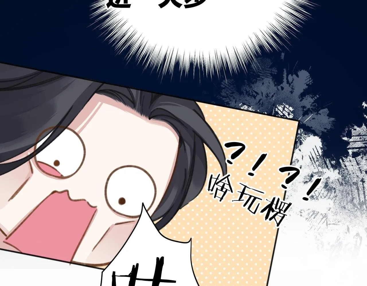 第23话 失算71