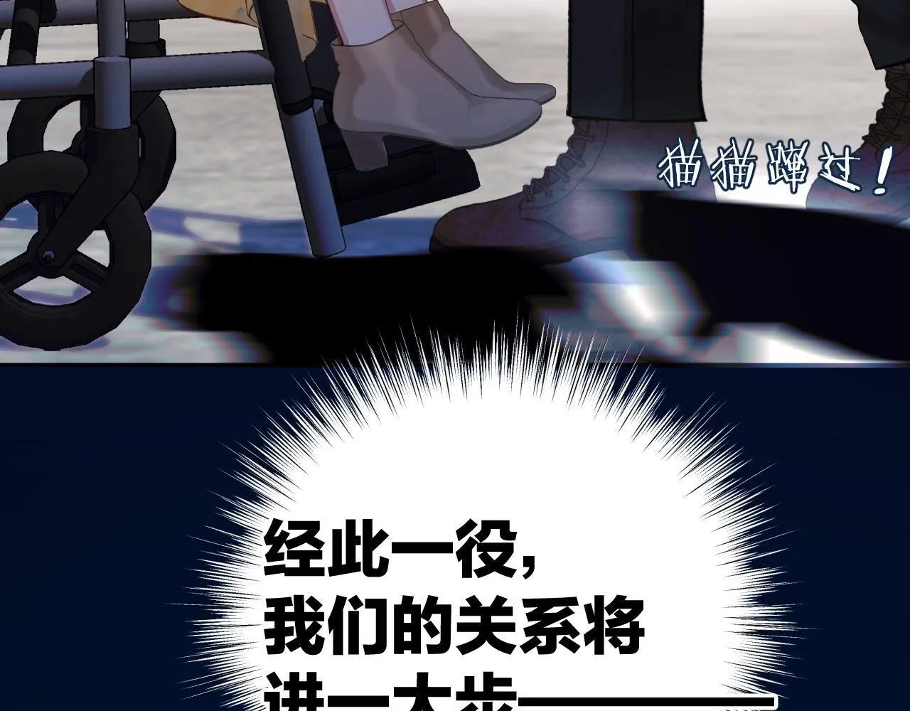 第23话 失算70