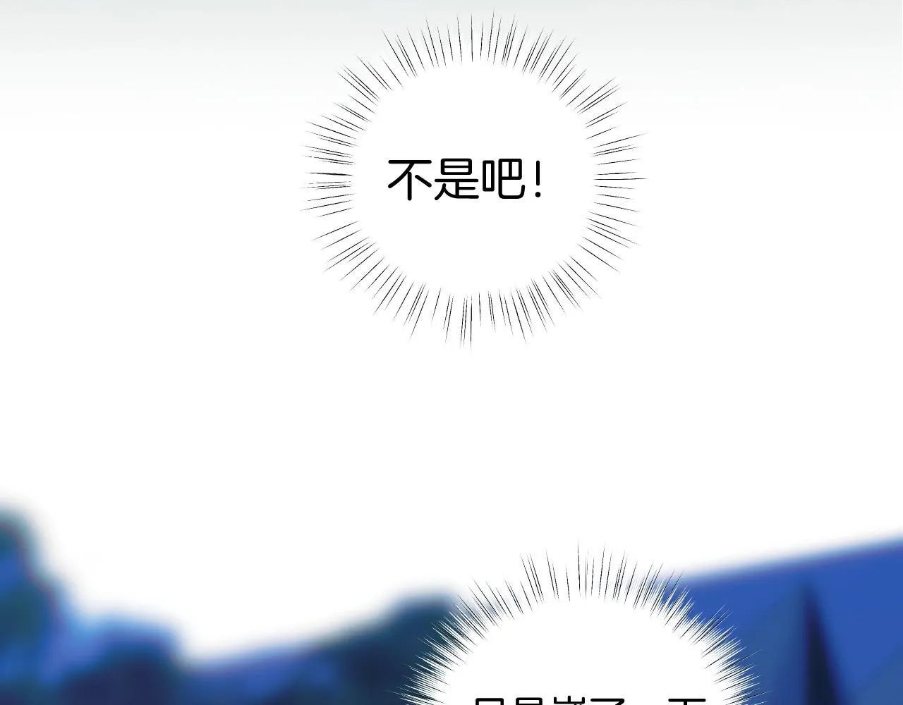 第22话 抱抱37