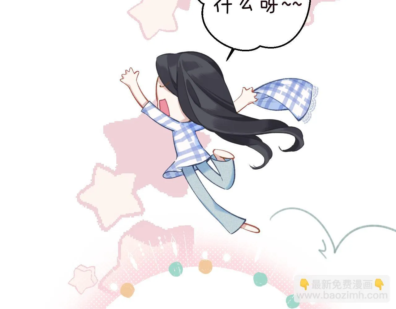 第21话 破冰17