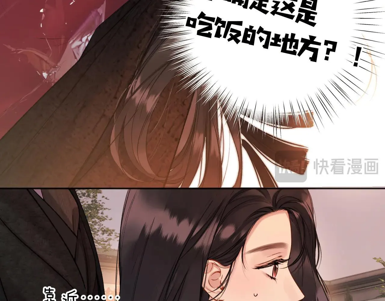 第26话 蛋糕？30
