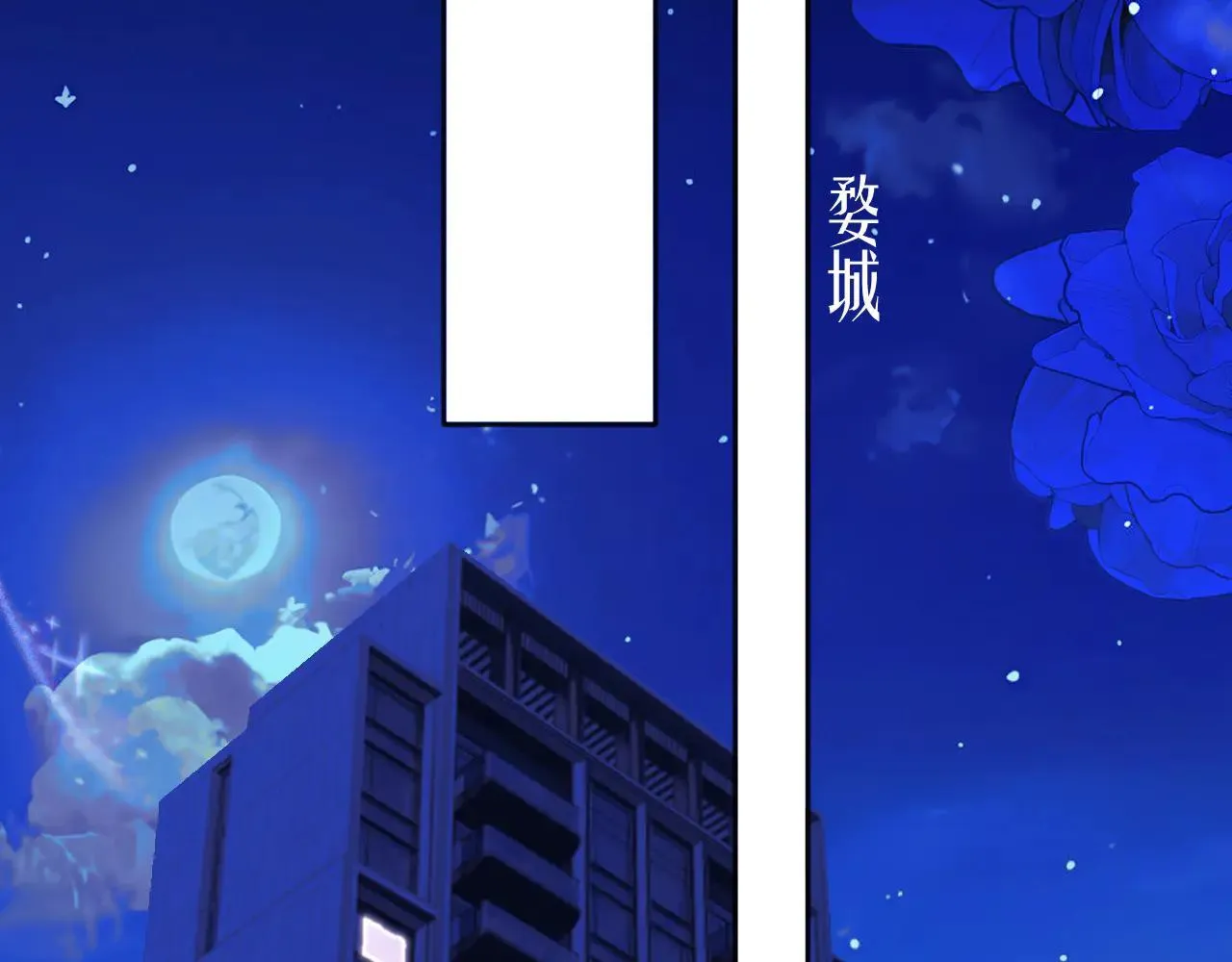 第27话 想你119