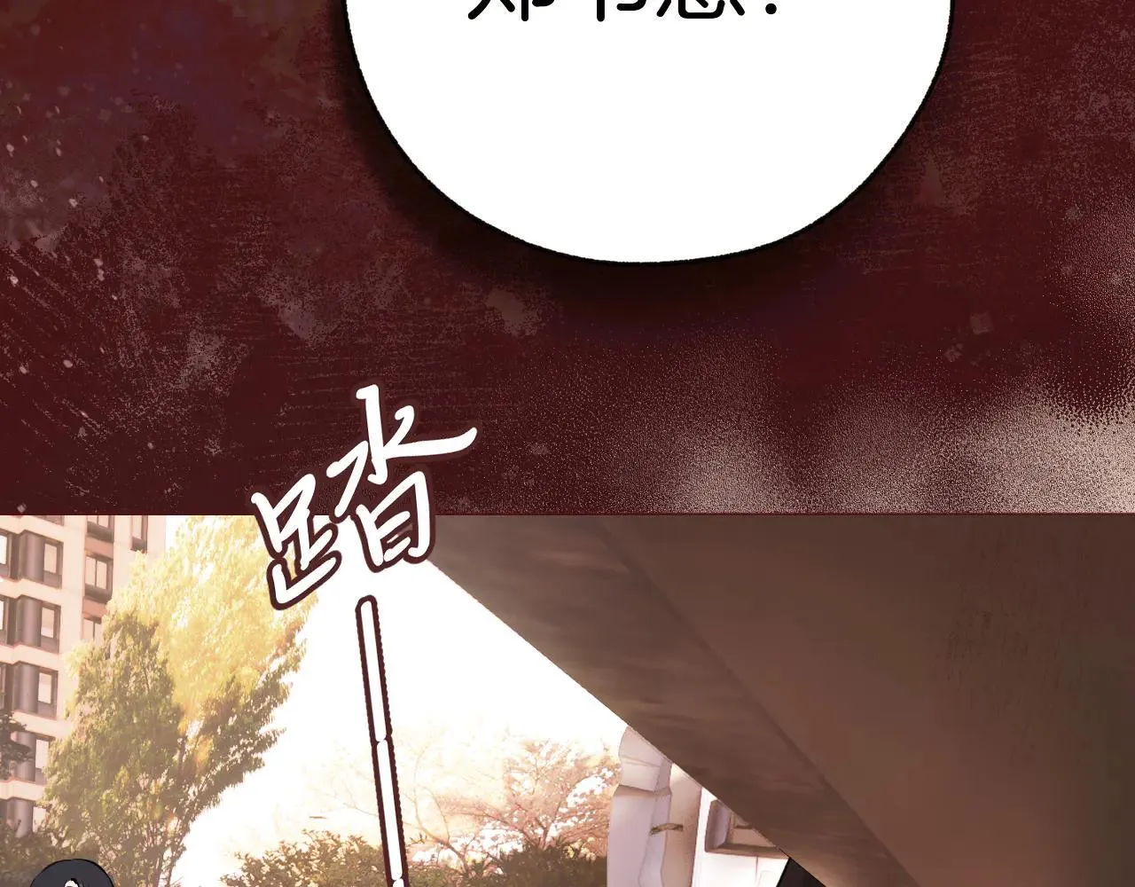 第25话 约会？115