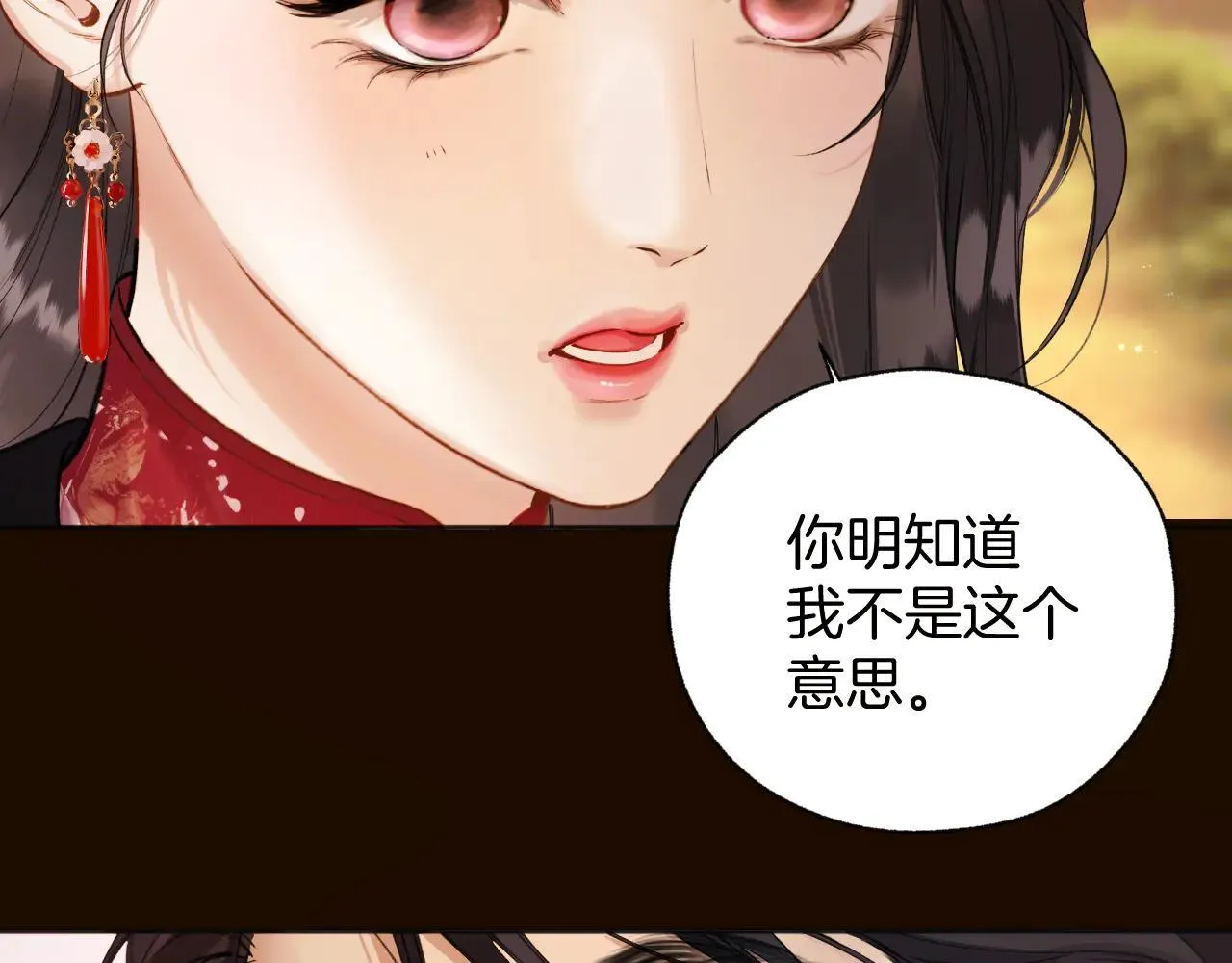 第26话 蛋糕？49
