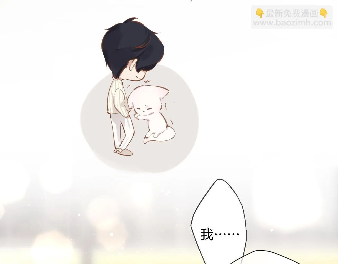 特别访谈74
