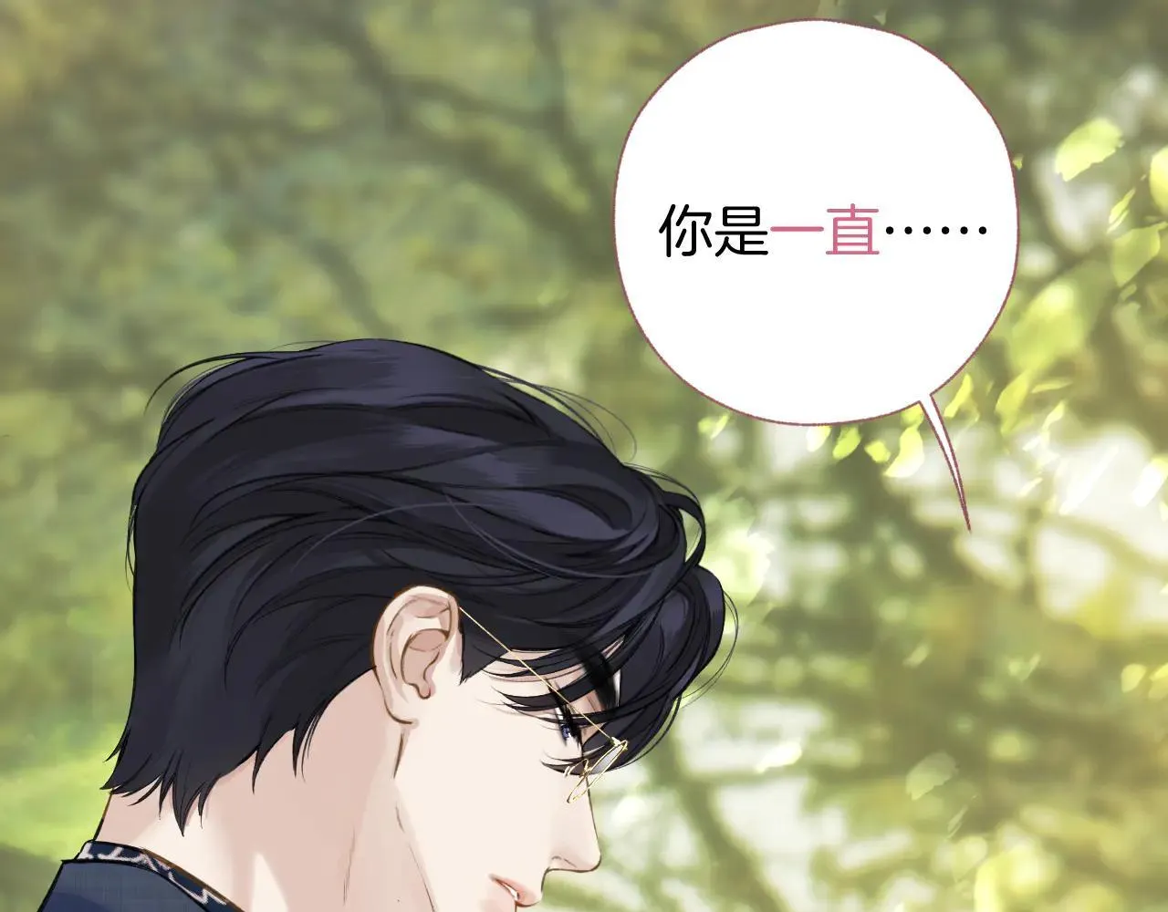 第28话 想我？137
