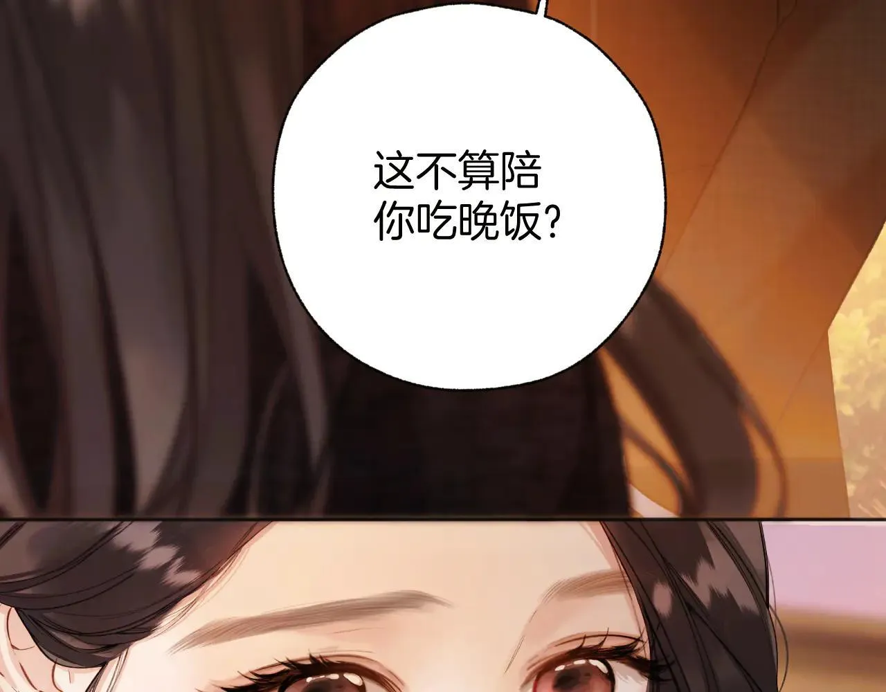 第26话 蛋糕？48