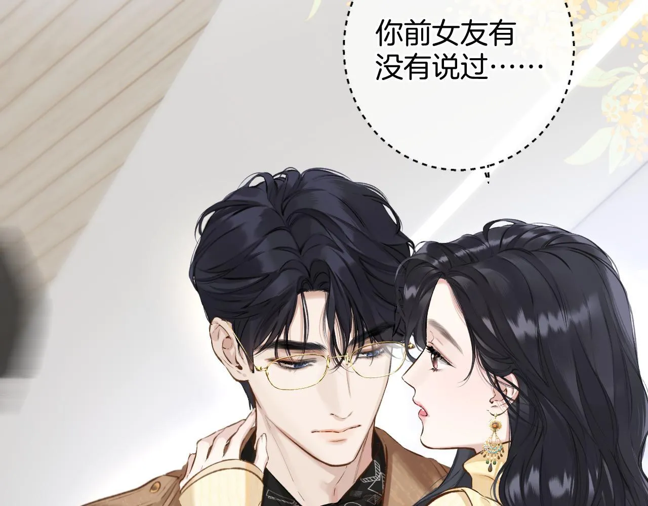 第23话 失算10