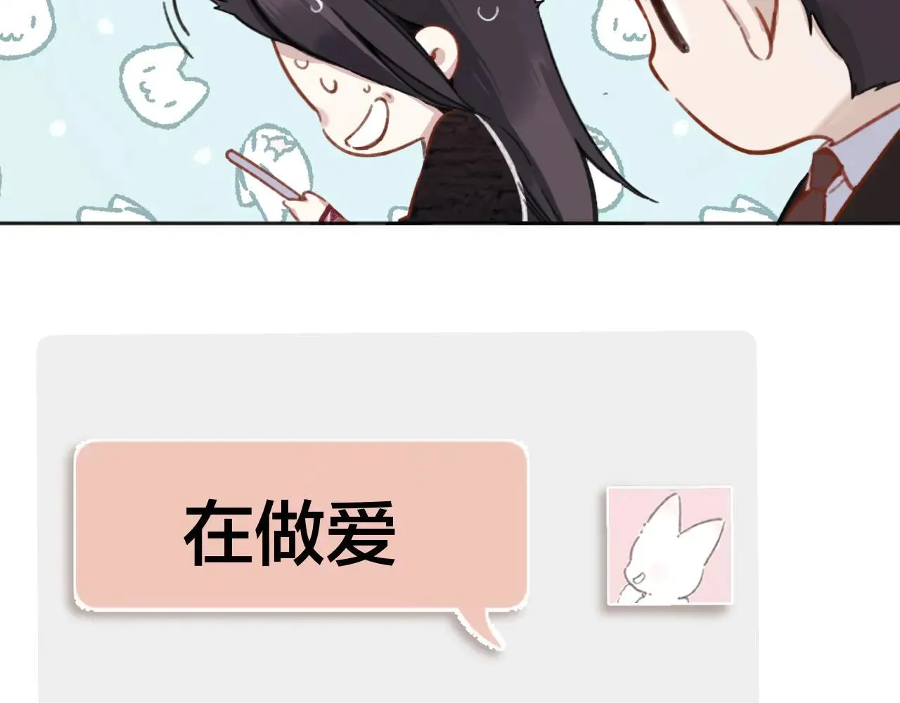 第26话 蛋糕？101