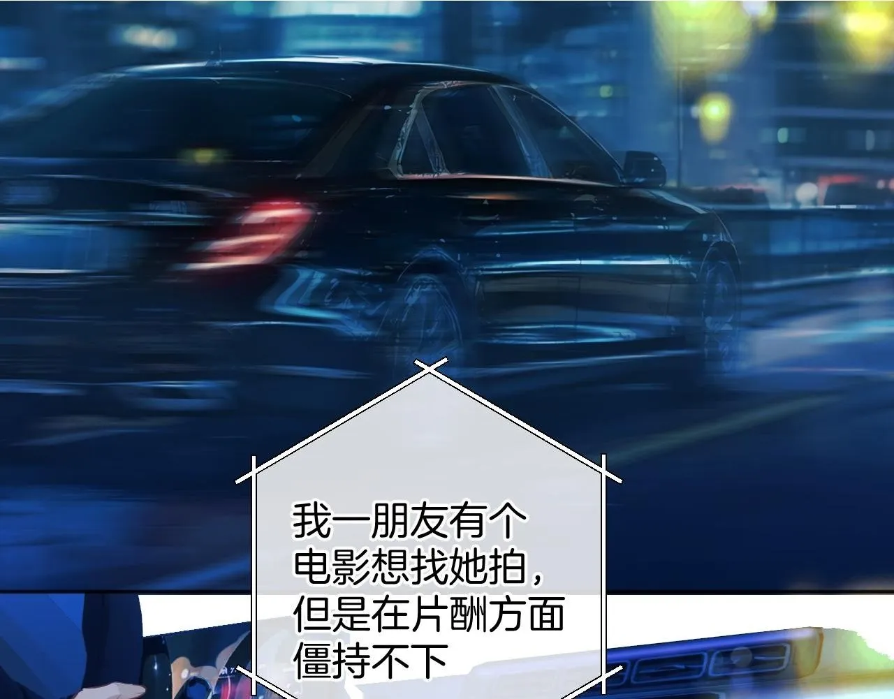 第24话 许诺16