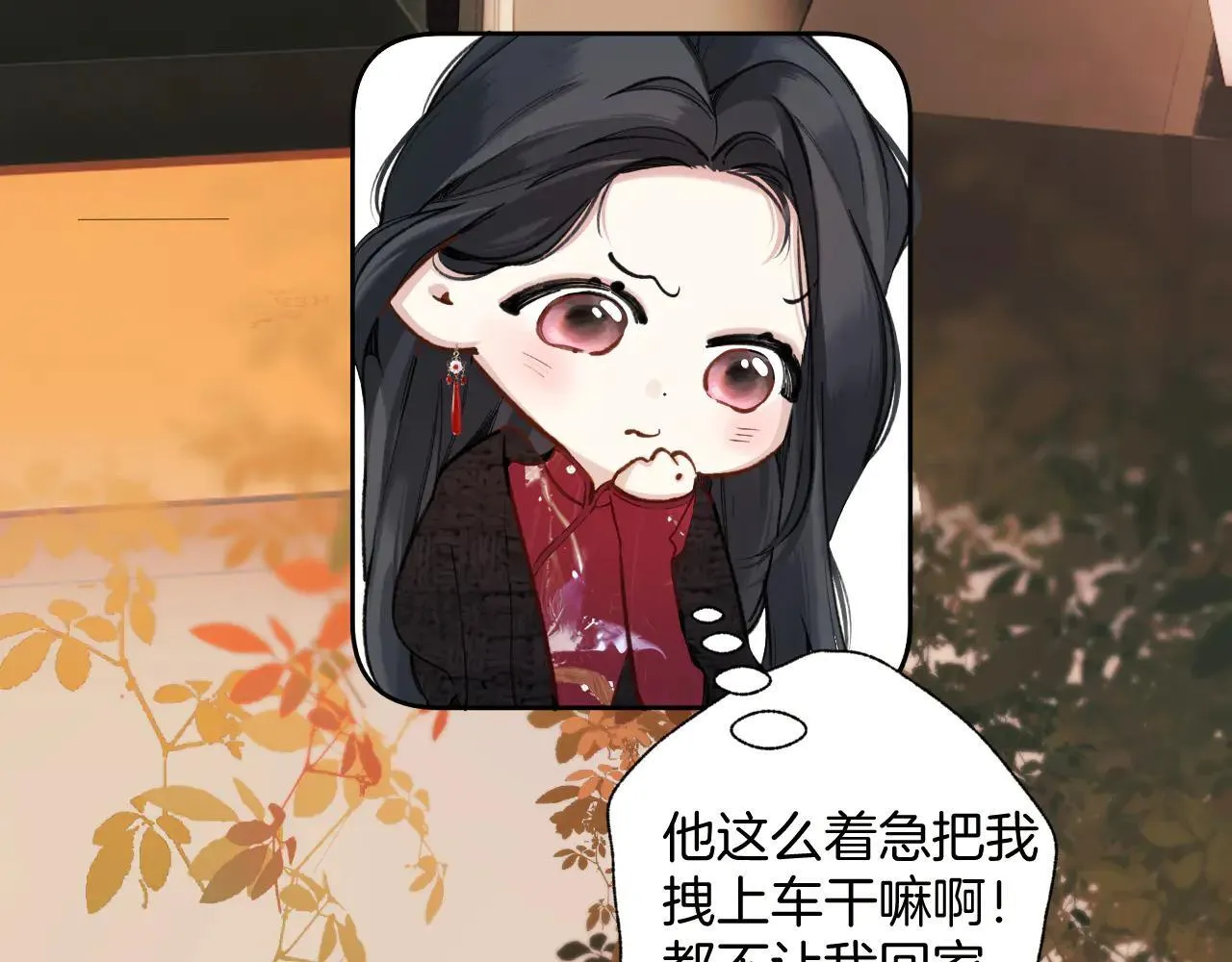第26话 蛋糕？23