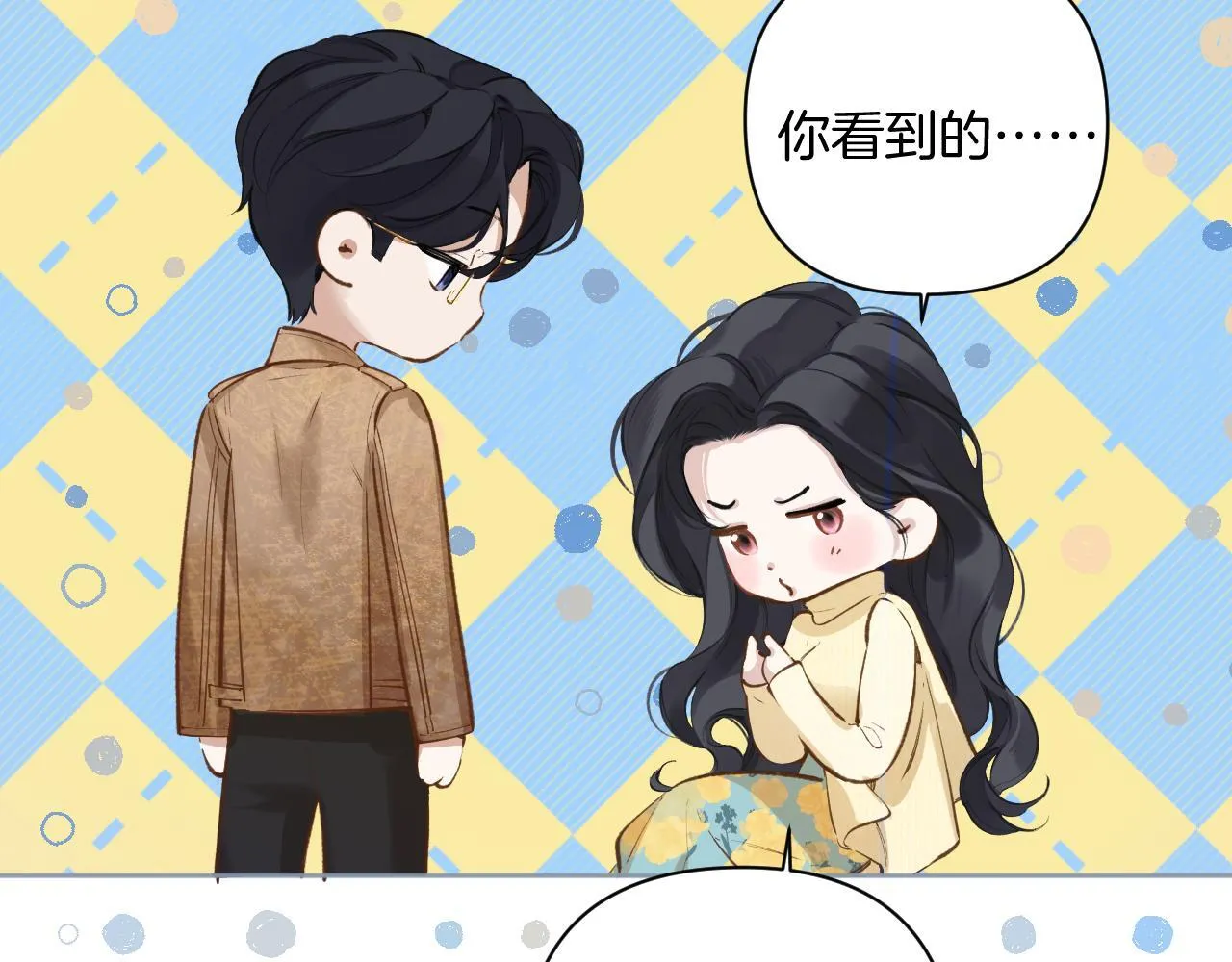 第22话 抱抱89