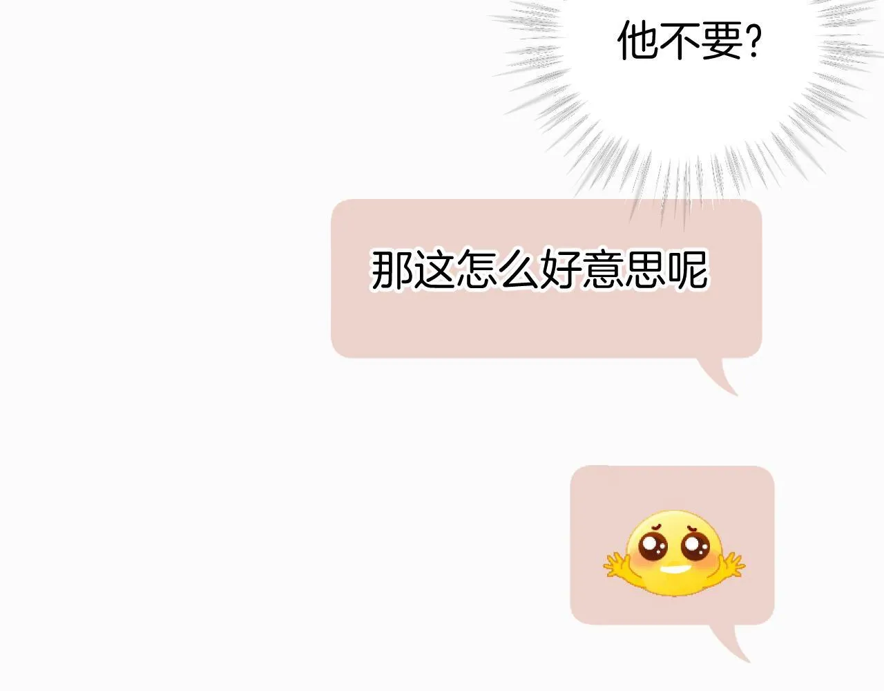 第24话 许诺56