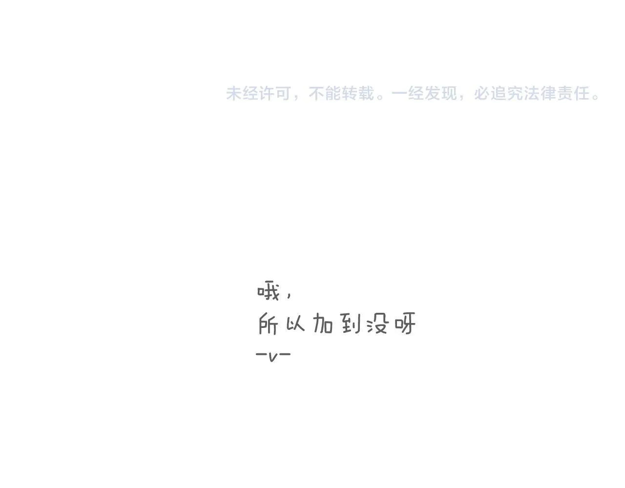 第20话 误解129