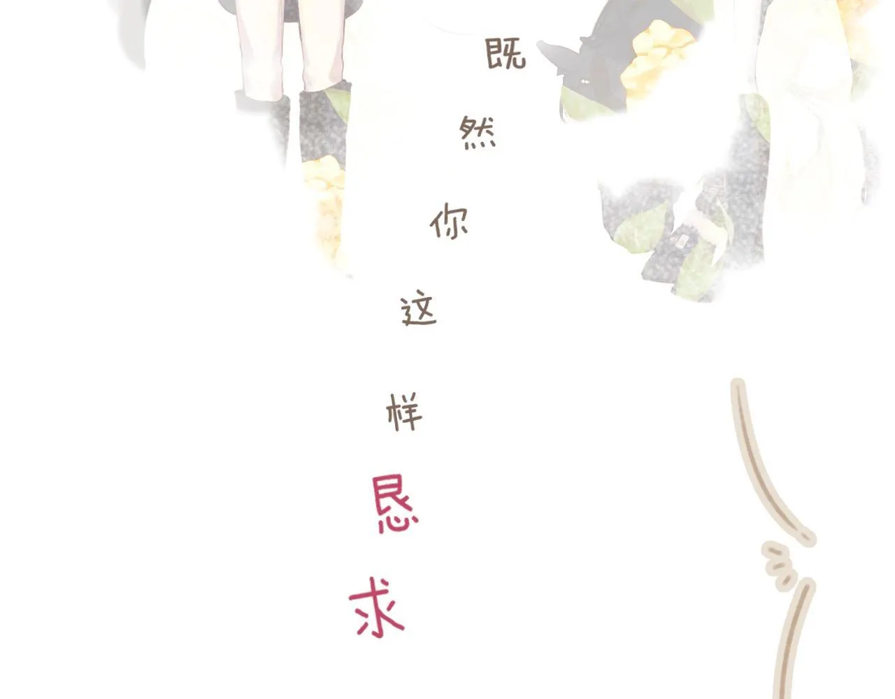 第24话 许诺104