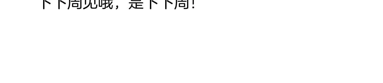 第28话 想我？146