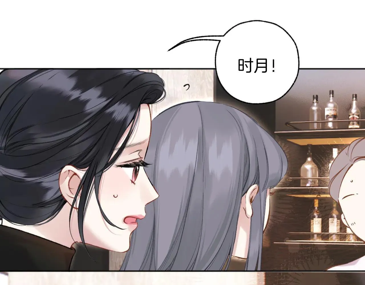 第25话 约会？80