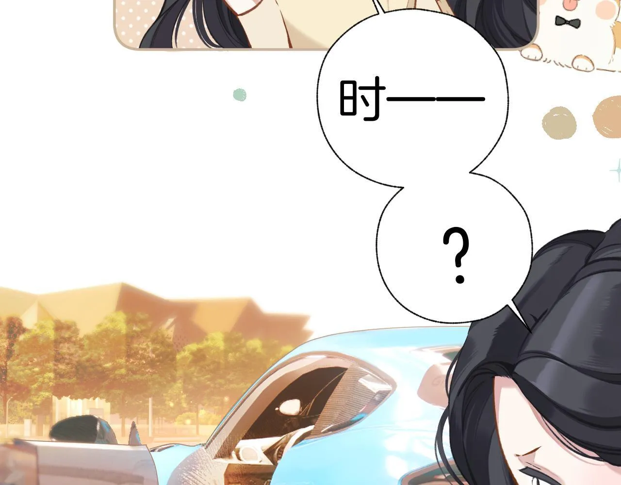 第21话 破冰39