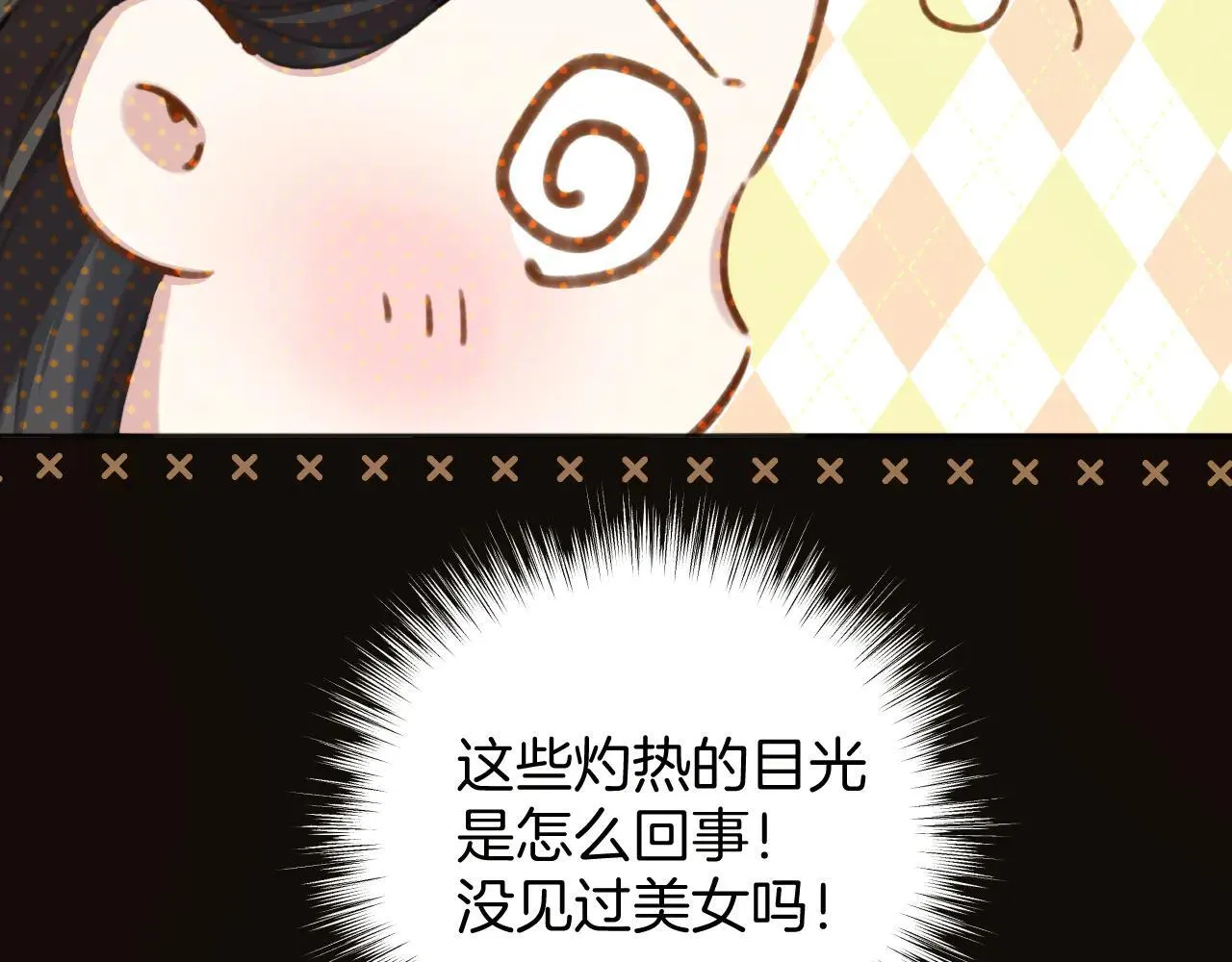 第26话 蛋糕？69