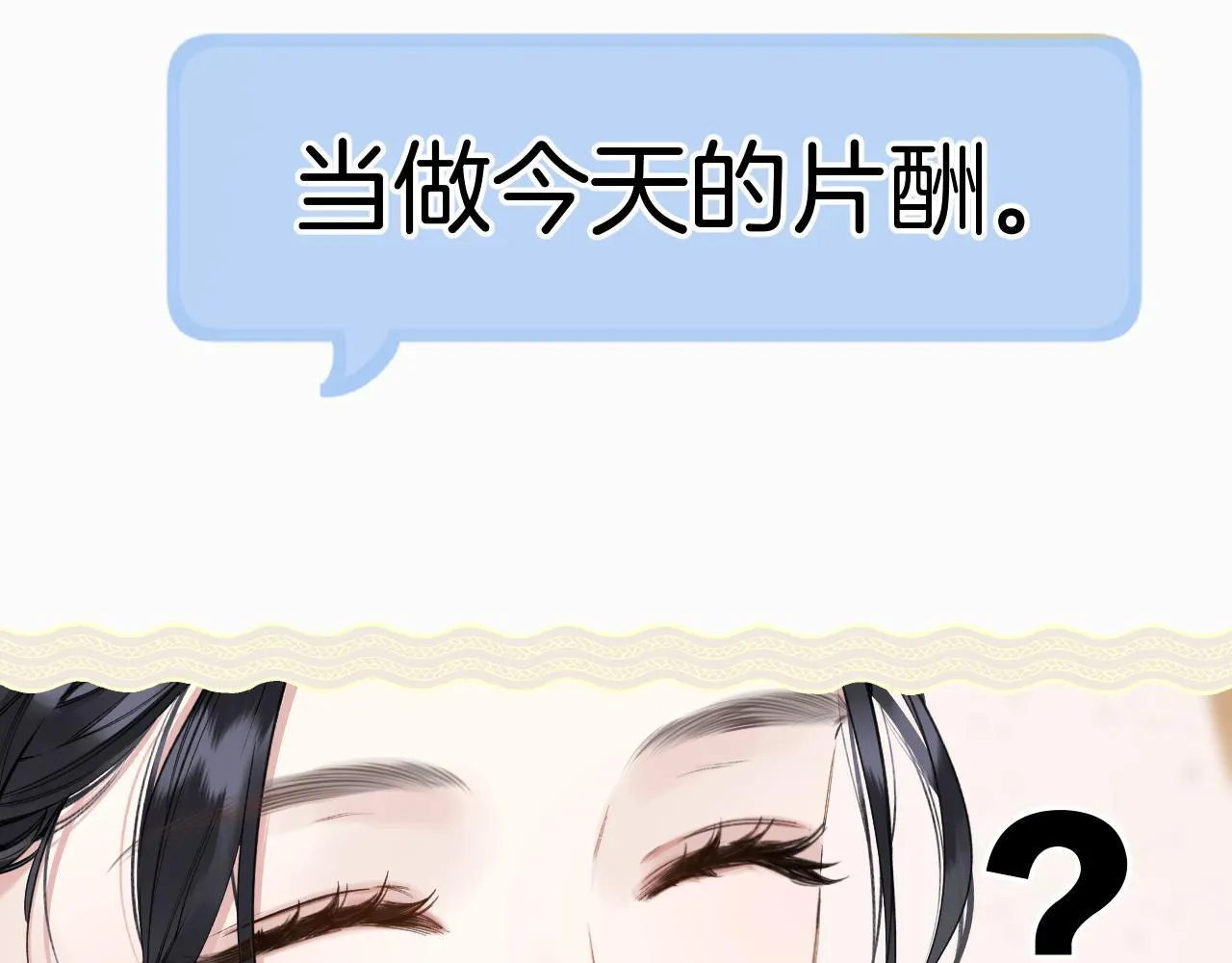 第24话 许诺57
