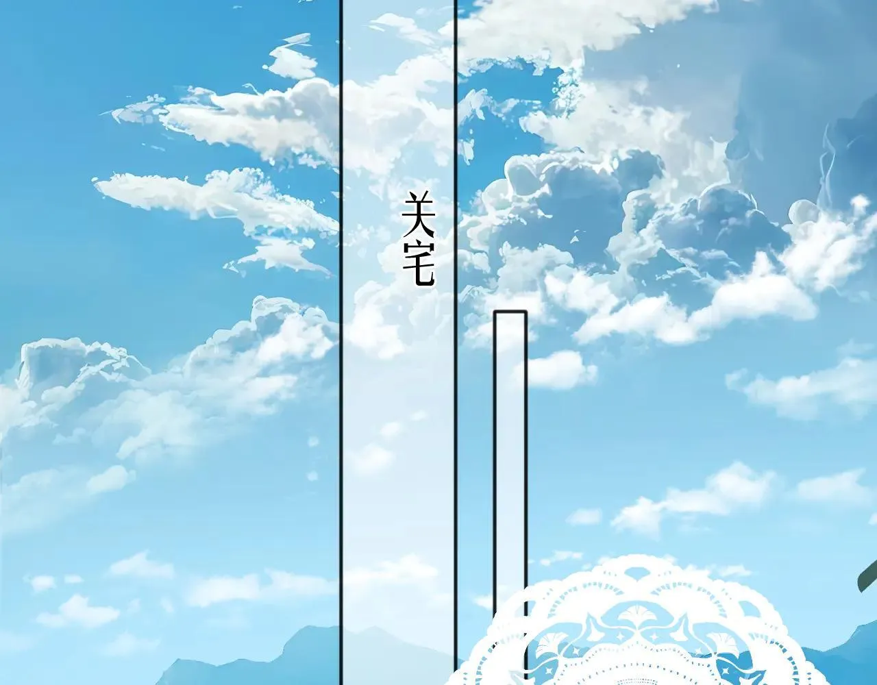 第28话 想我？112