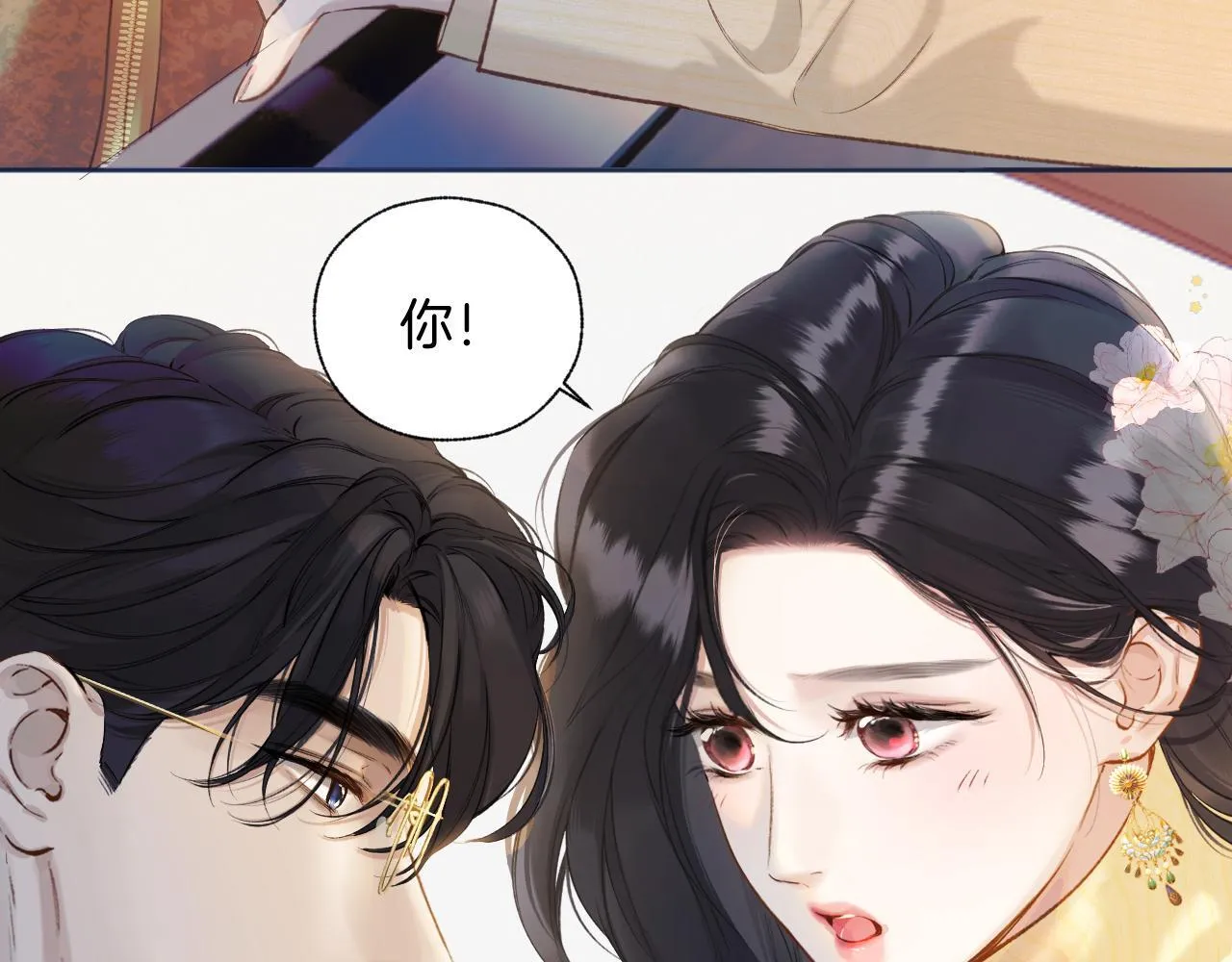 第22话 抱抱25
