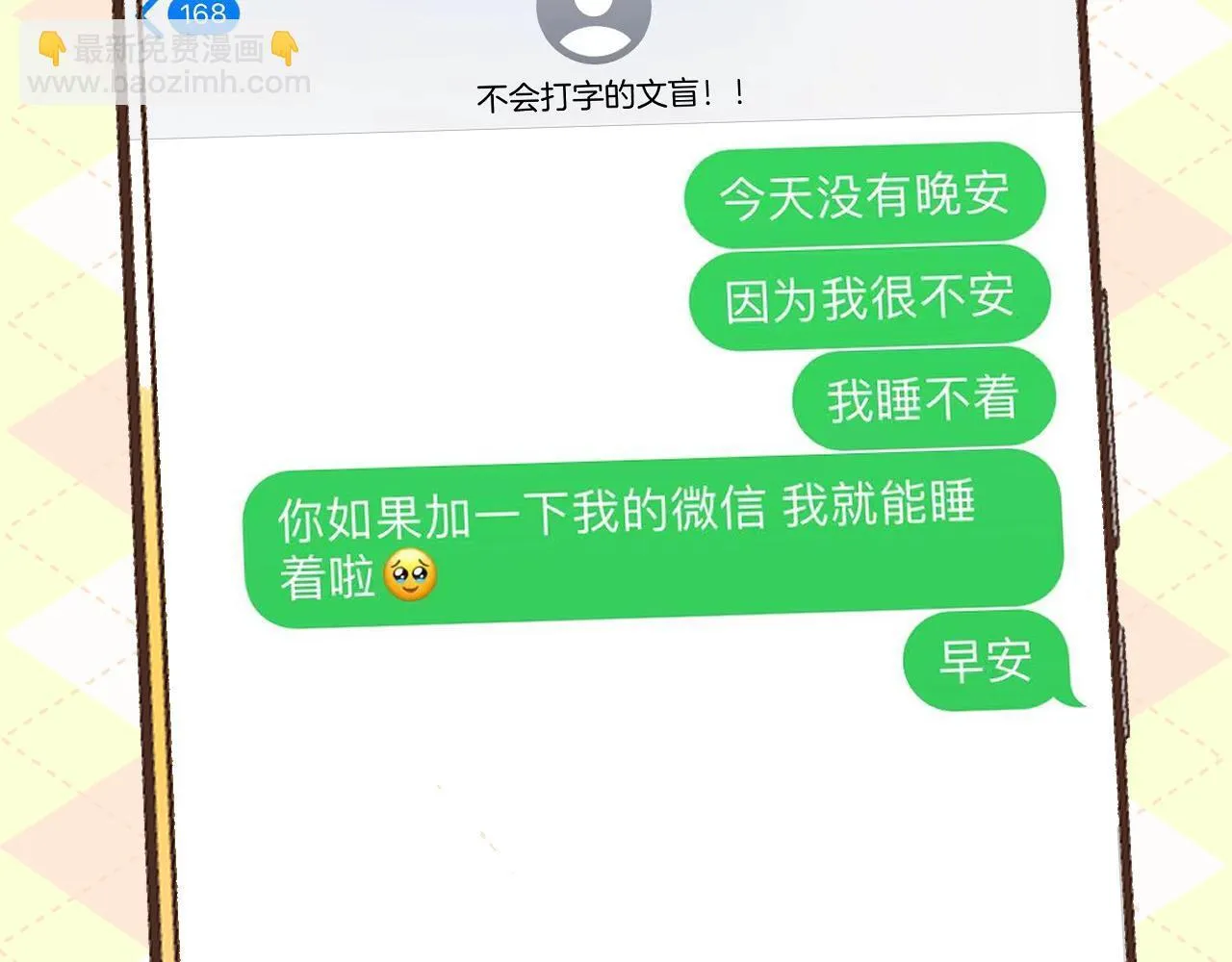 第20话 误解124