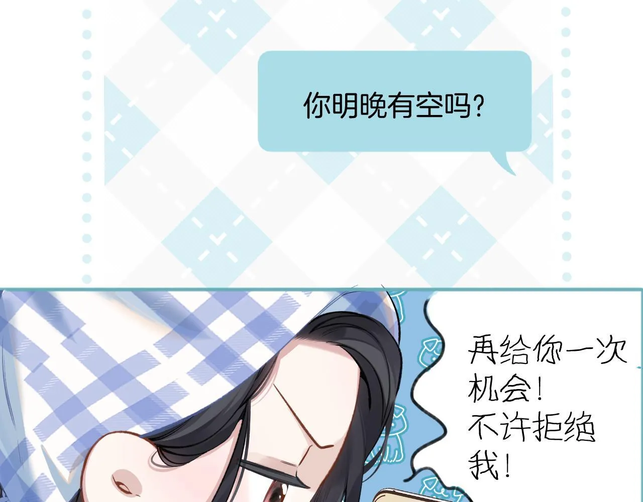 第21话 破冰12