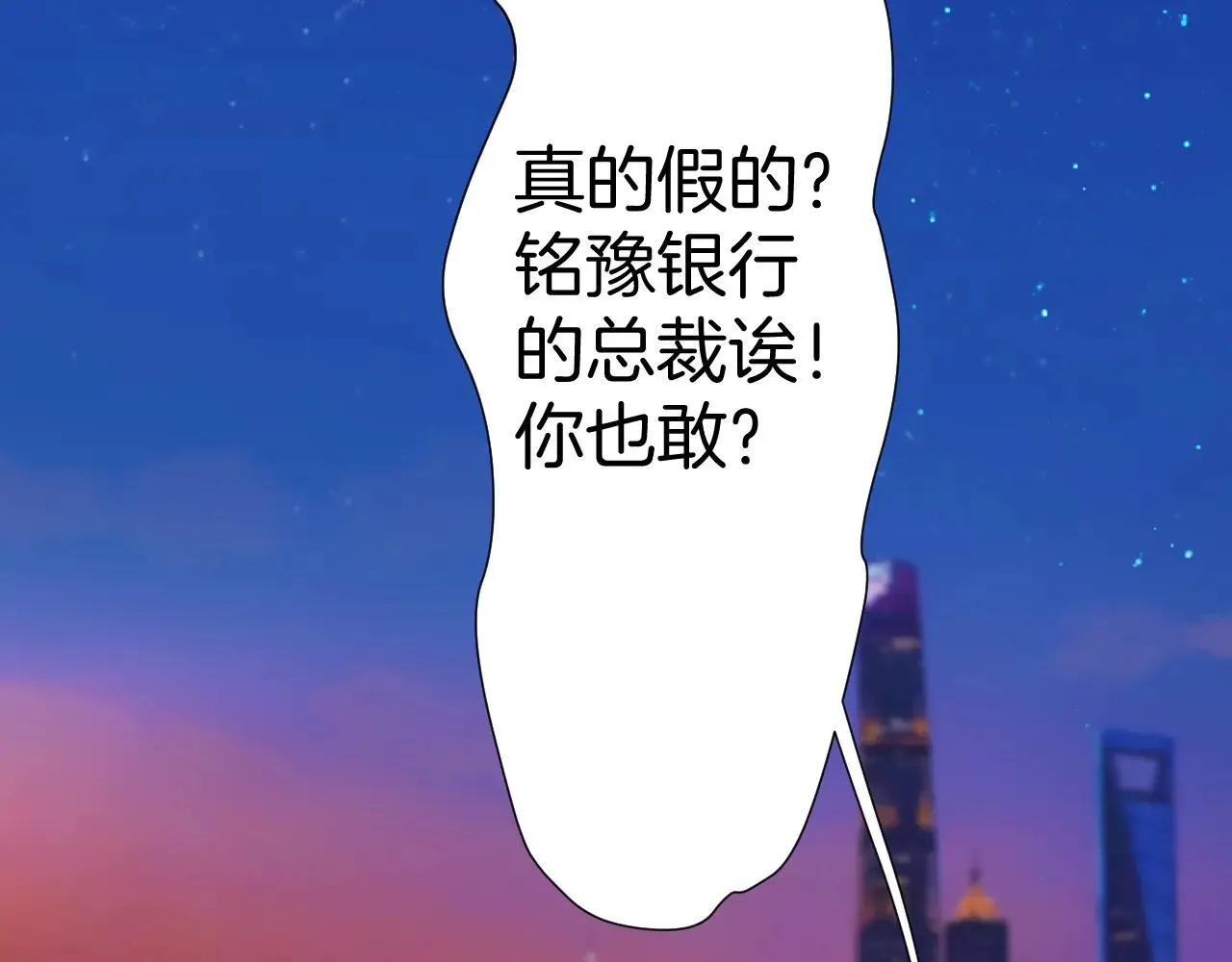第27话 想你67
