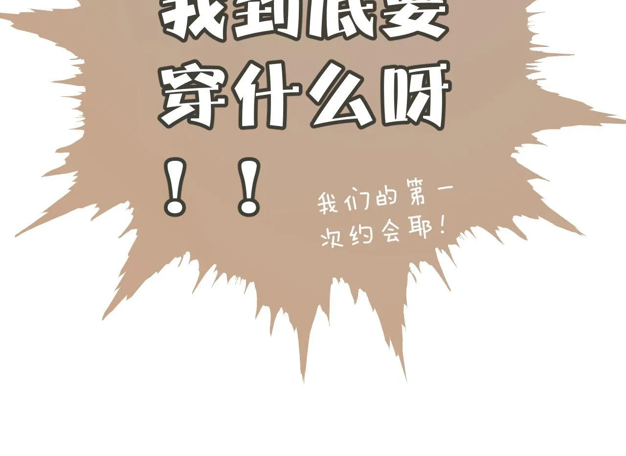 第24话 许诺92