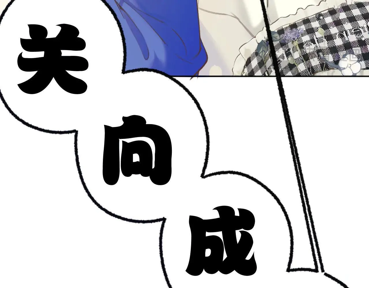 第28话 想我？24