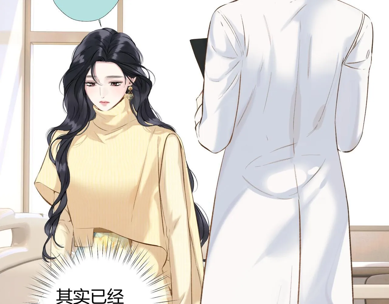 第23话 失算40