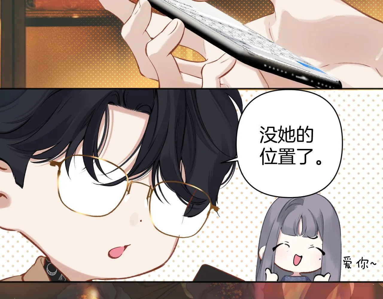 第24话 许诺77