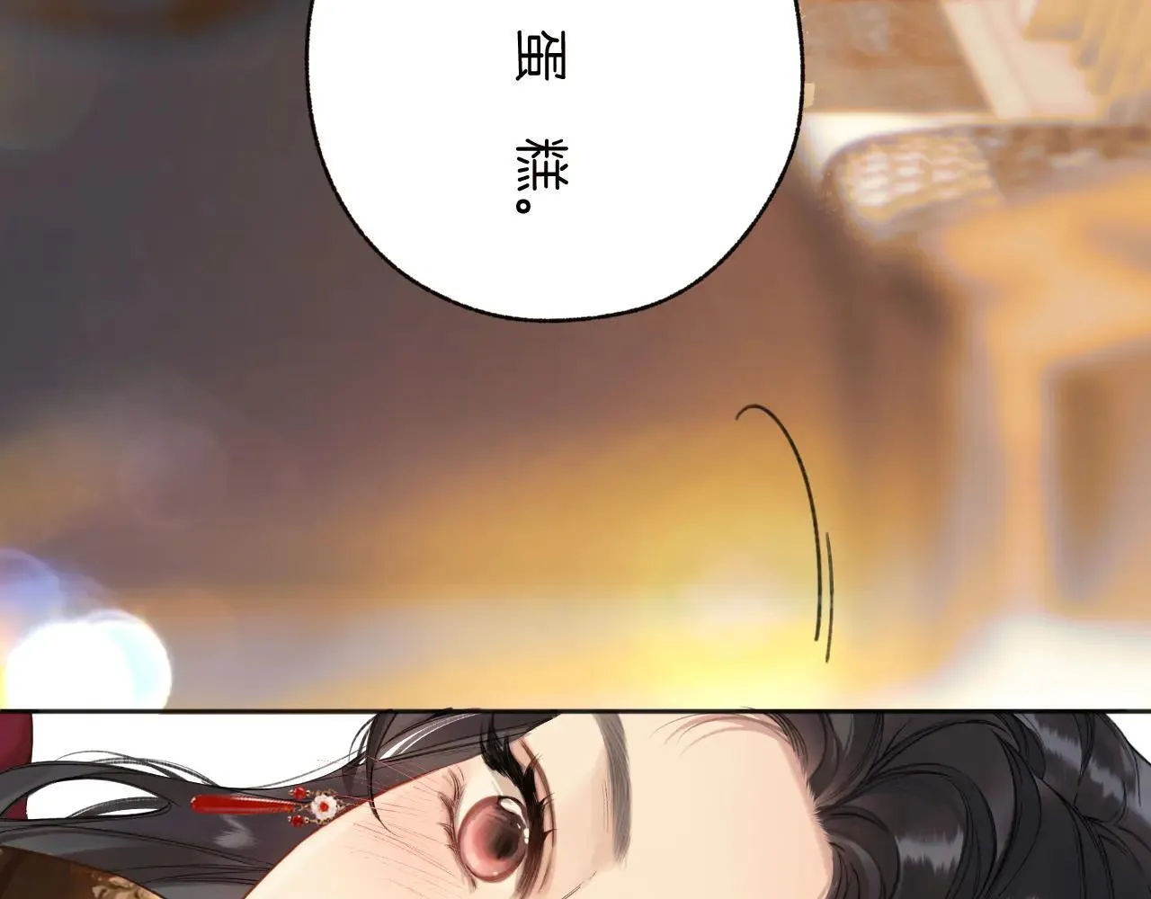 第27话 想你4