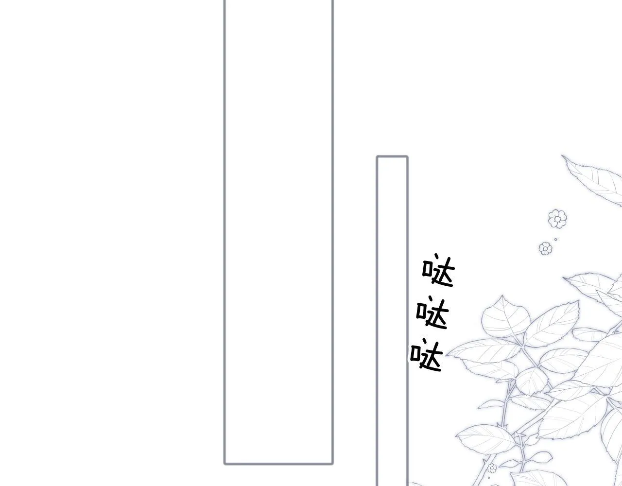 第20话 误解72