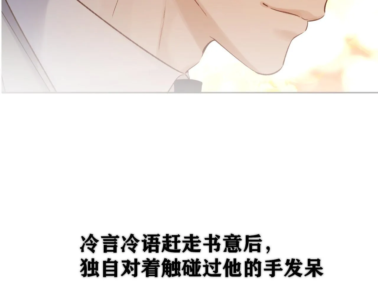 特别访谈85