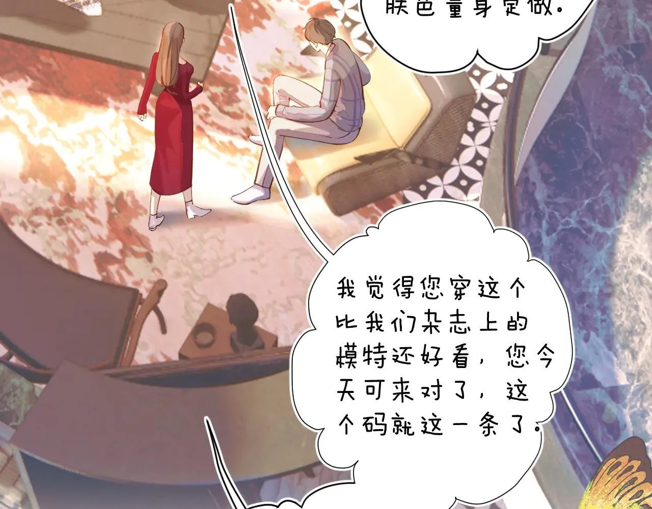 第25话 约会？26