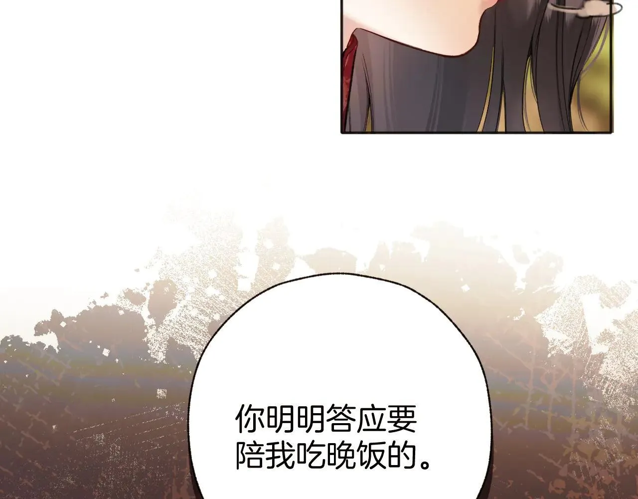 第26话 蛋糕？44