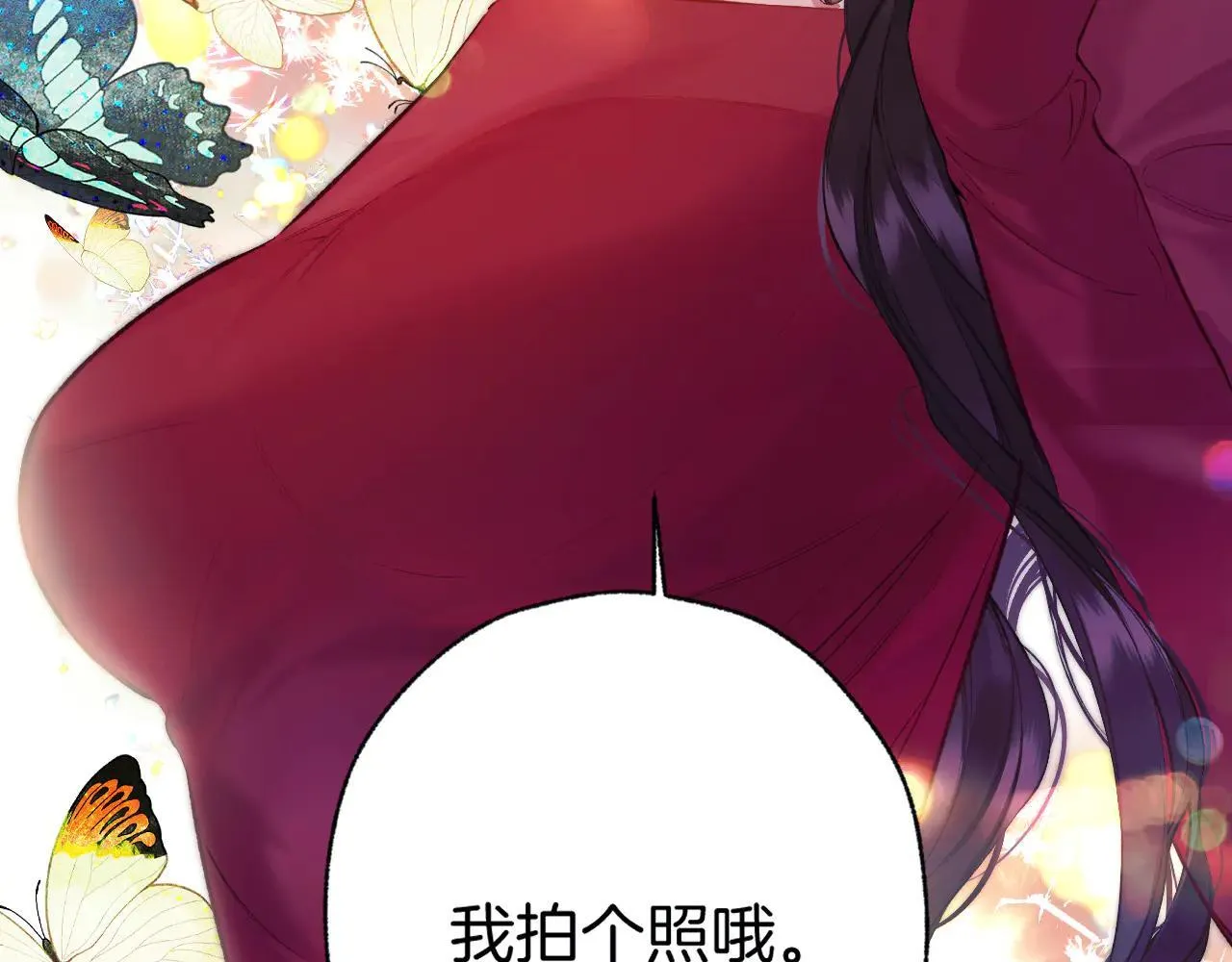 第25话 约会？29