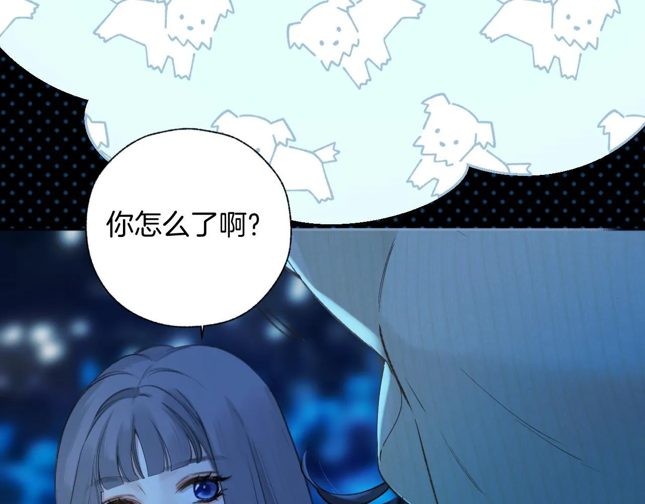 第21话 破冰81