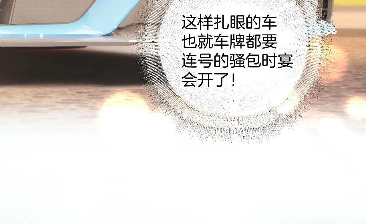 第21话 破冰37