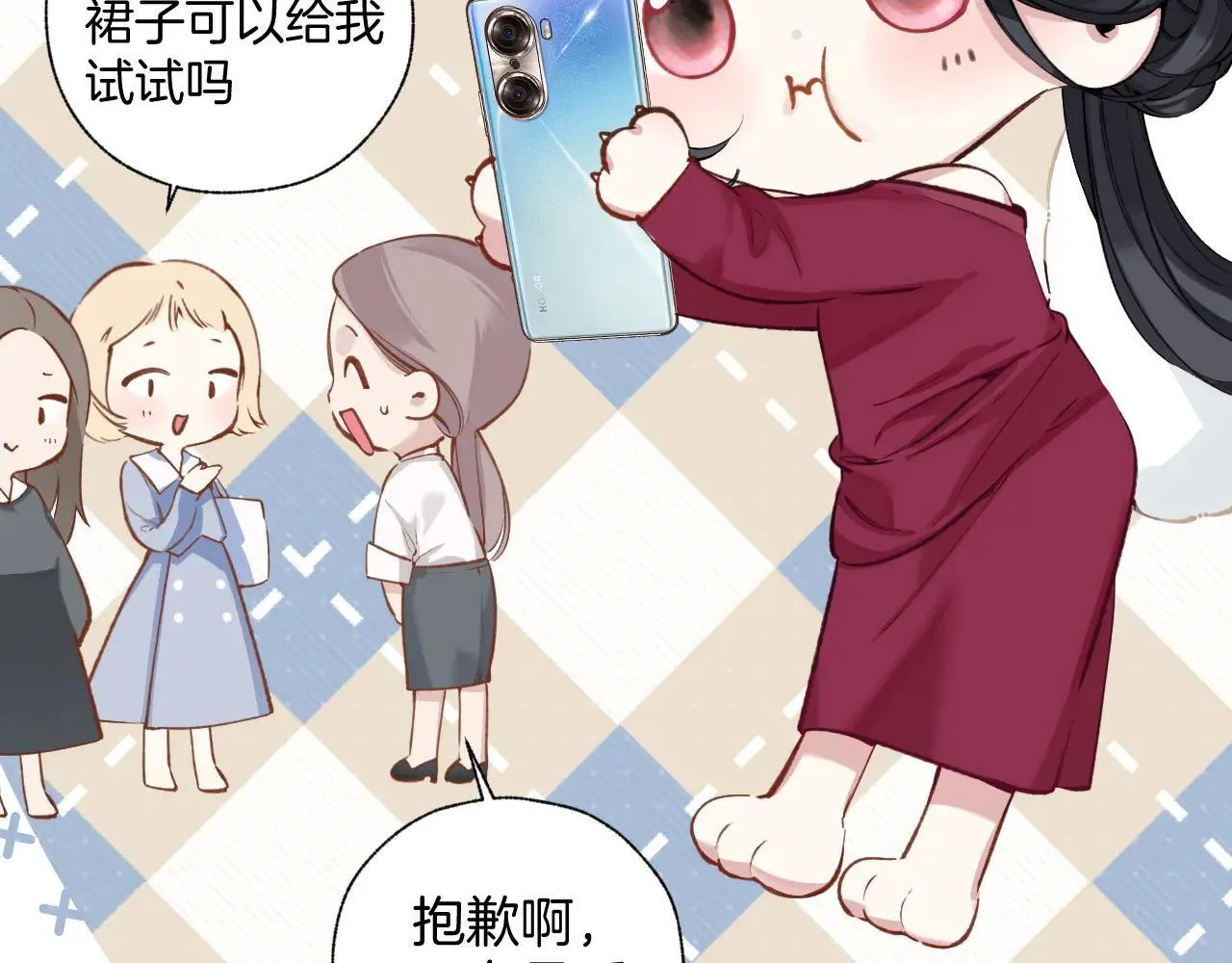 第25话 约会？45