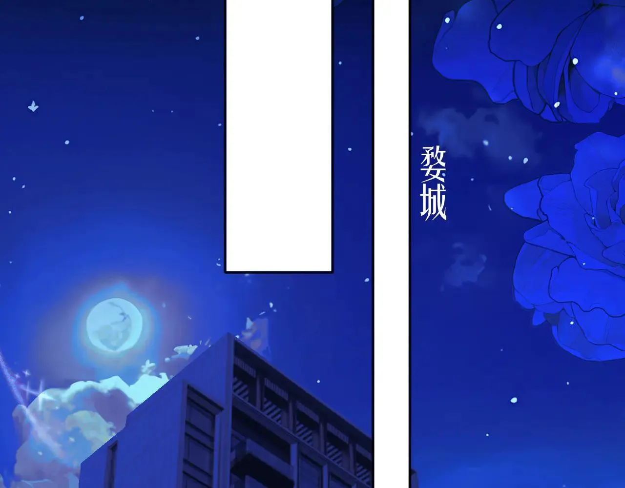 第28话 想我？4