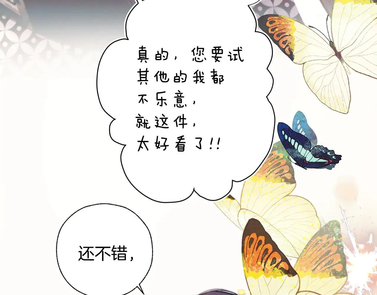 第25话 约会？27