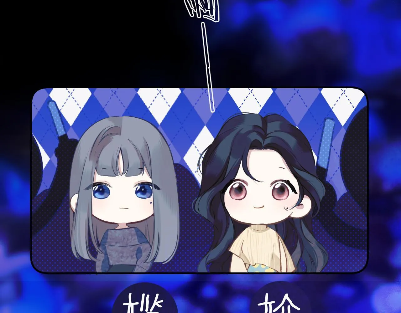 第21话 破冰60