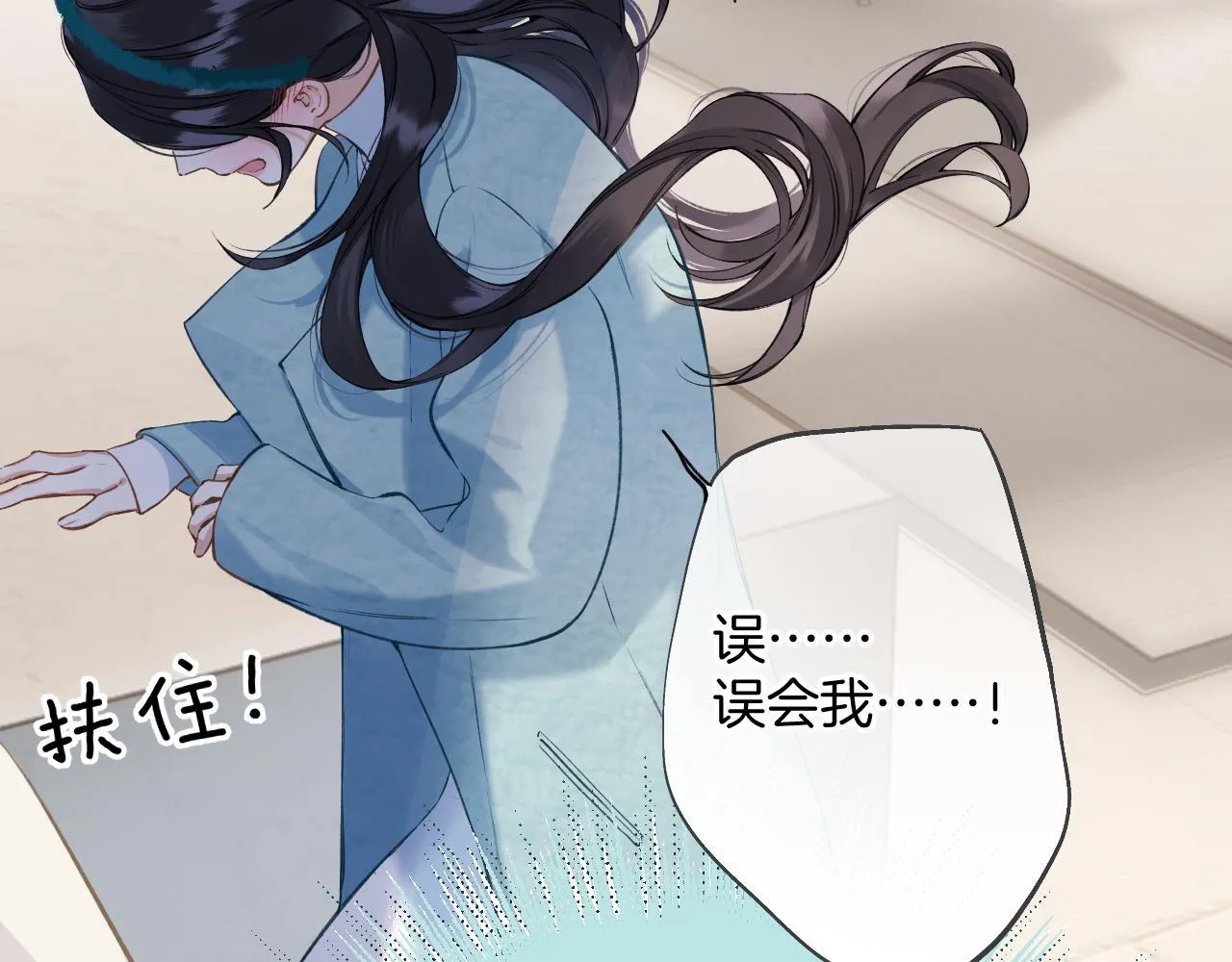 特别访谈72